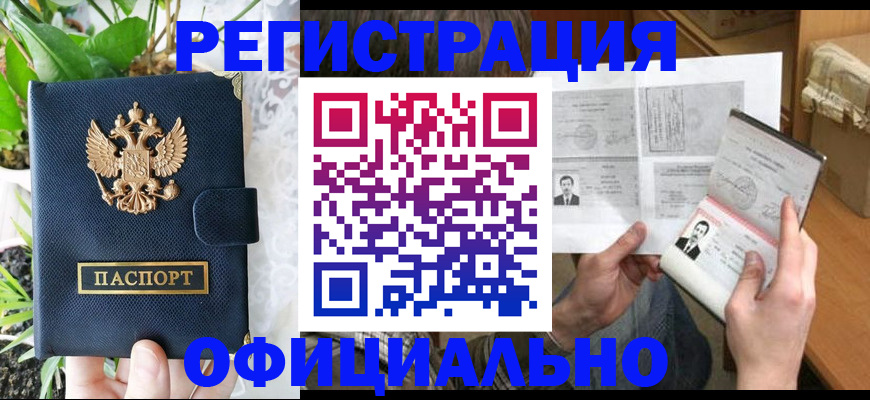 прописка поиск в Агрызе