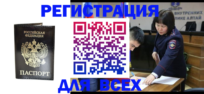 прописка поиск в Агрызе